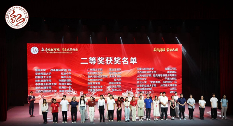 图片-2.png