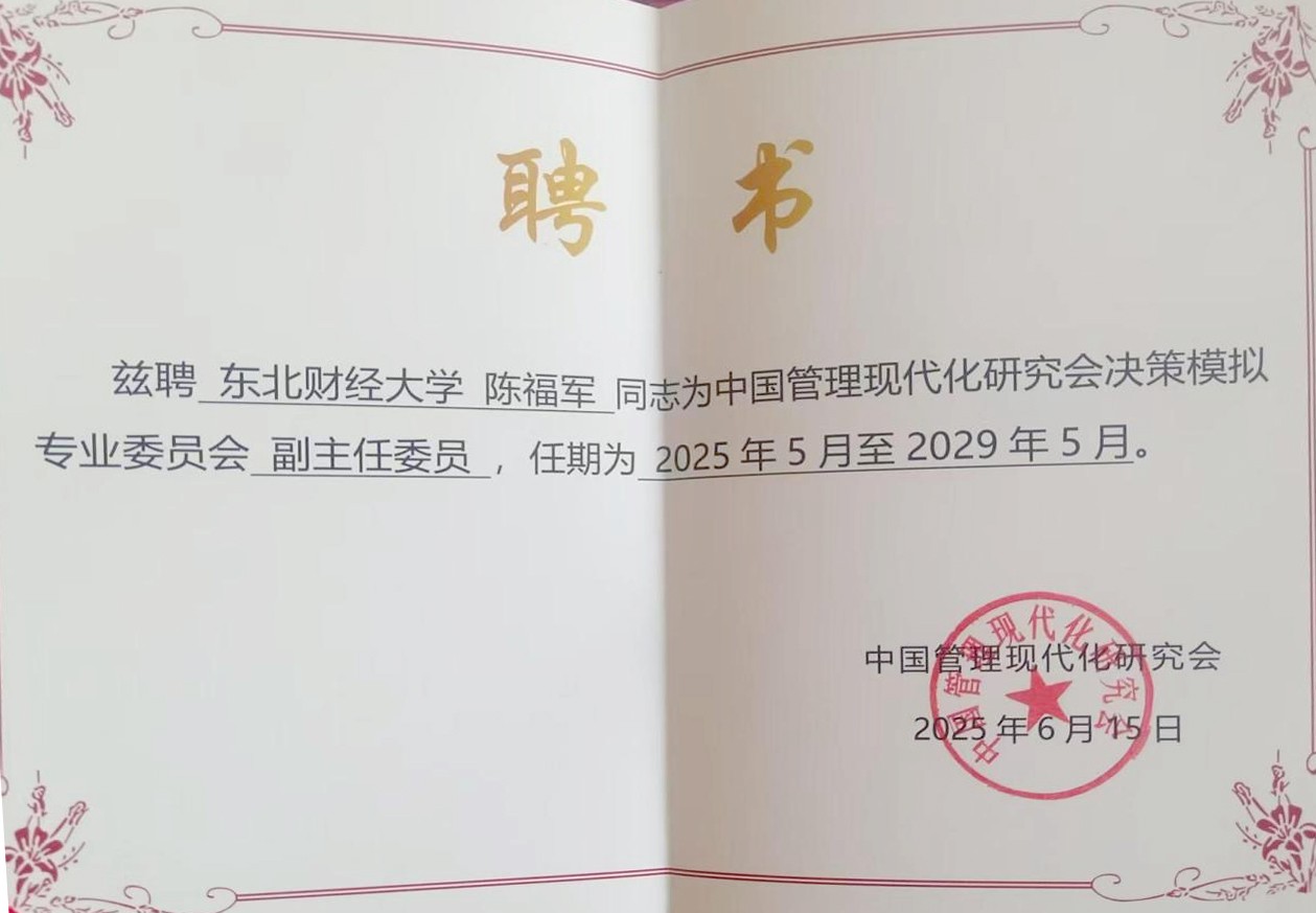 1751511068143467.jpg